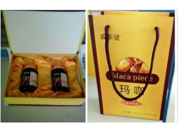 瑪咖片盒裝