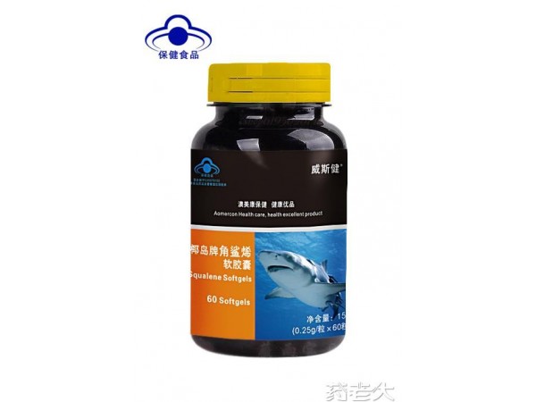 椰島牌角鯊烯軟膠囊