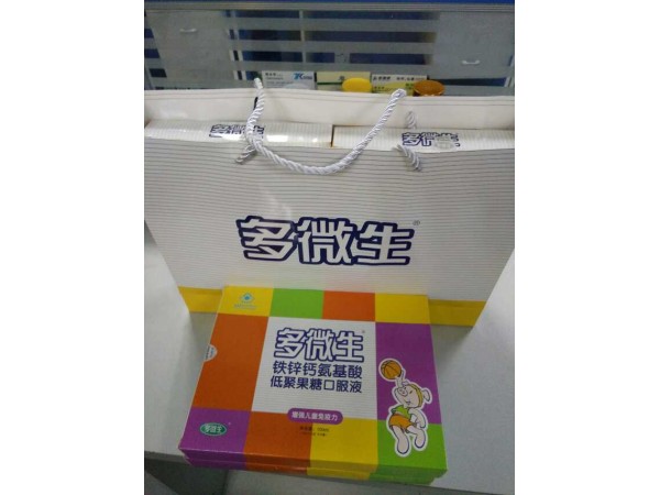 多微生鐵鋅鈣氨基酸低聚果糖口服液