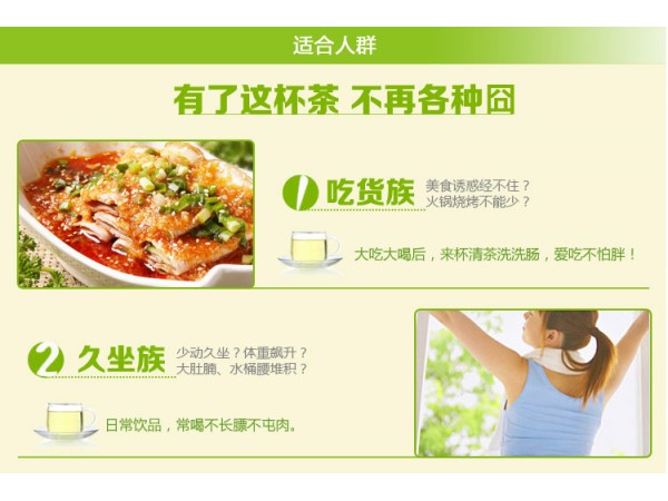 廣易堂大肚茶30袋泡茶包冬瓜荷葉減肥花果茶