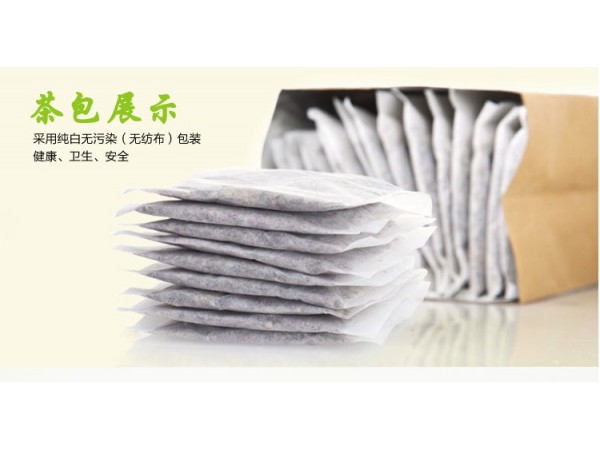 廣易堂大肚茶30袋泡茶包冬瓜荷葉減肥花果茶