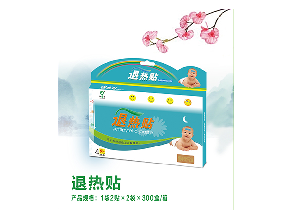 退熱貼