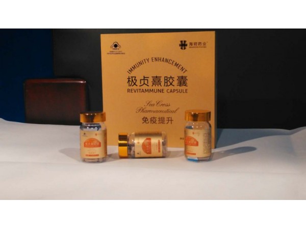 央視廣告產(chǎn)品——極貞熹膠囊