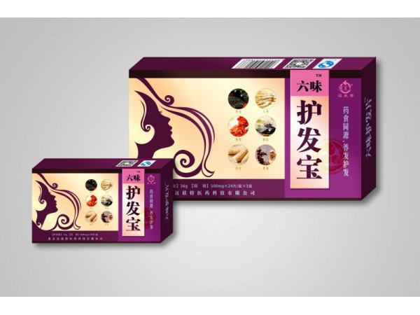 六味護發(fā)片