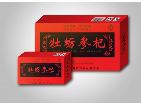 牡蠣人參枸杞片