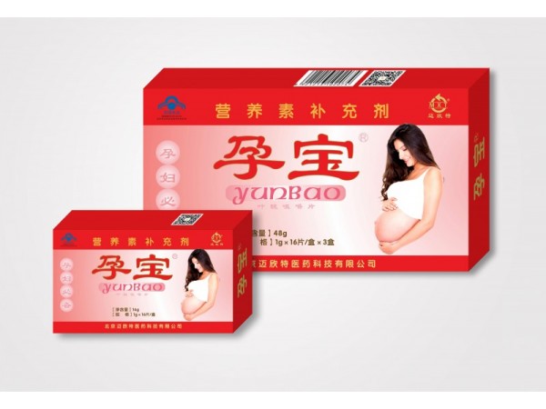 孕寶葉酸咀嚼片