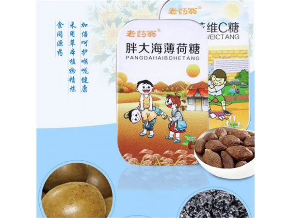 鄭州林諾供銷多種養(yǎng)生糖果