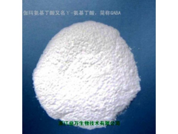 益萬(wàn)生物80%含量伽瑪氨基丁酸又名y-氨基丁酸