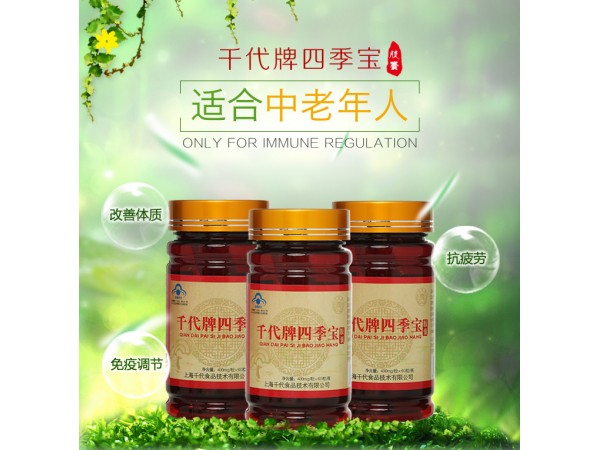 千代牌四季寶膠囊 靈芝蟲草膠囊