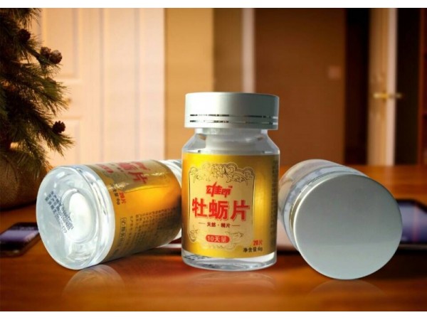 牡蠣片加工牡蠣片代加工增強(qiáng)免疫力牡蠣片OEM