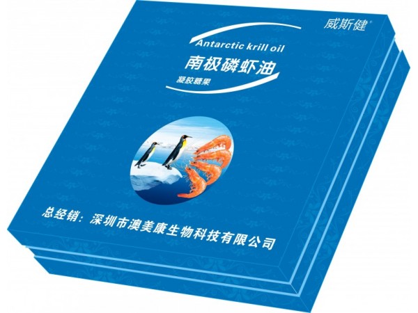 南極磷蝦油