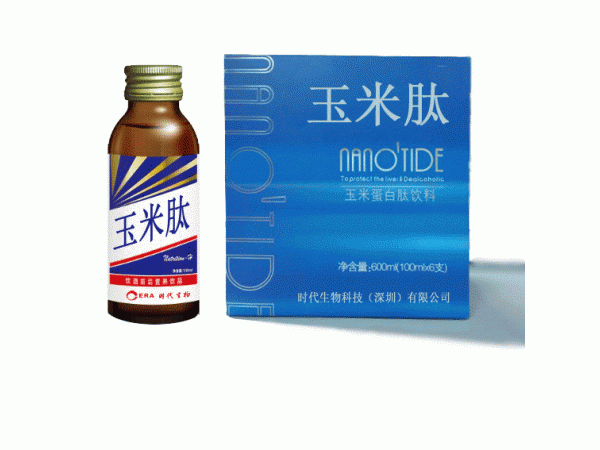 解酒護(hù)肝玉米肽OEM貼牌代加工
