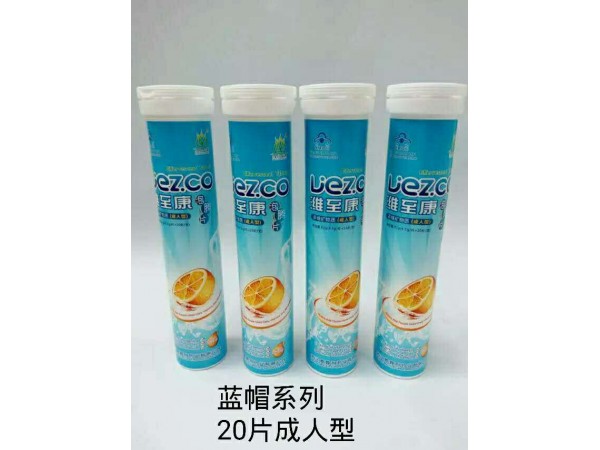濰至康多維礦物質(zhì)泡騰片-成人型20片