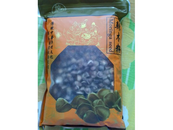 進口辣木籽
