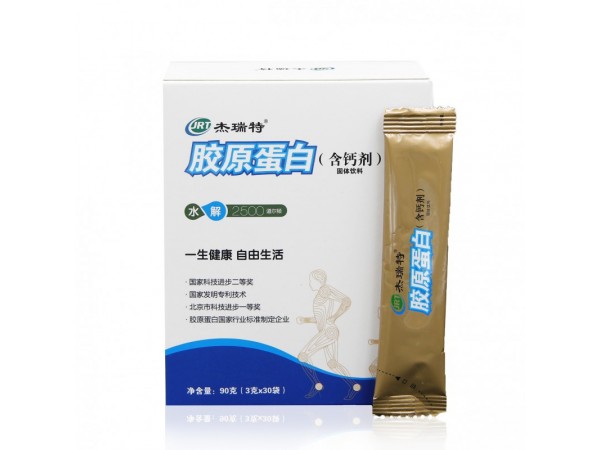 杰瑞特膠原蛋白（含鈣劑）