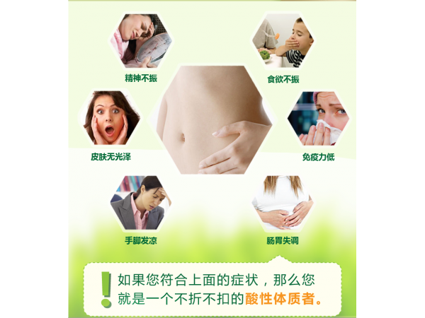 每天一杯青汁，腸胃好舒服
