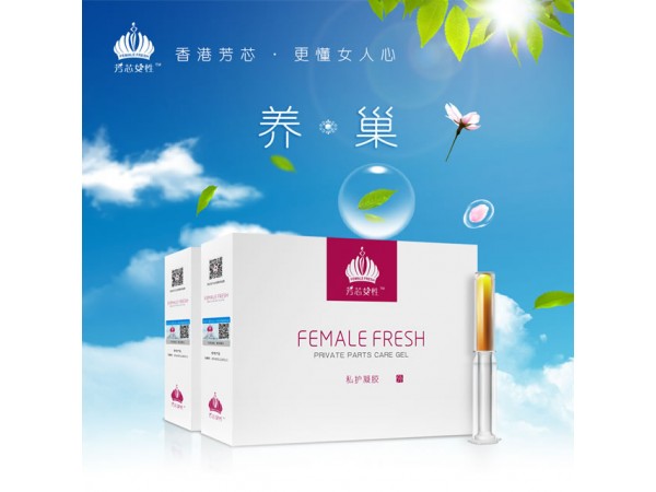 芳芯女性私護(hù)凝膠（婦科凝膠，抑菌護(hù)理）