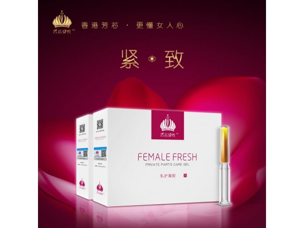 芳芯女性私護(hù)凝膠（婦科凝膠，抑菌護(hù)理）