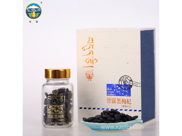 黑枸杞片經(jīng)銷代理西藏甘露