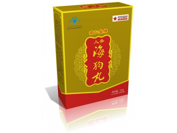 人參海狗丸
