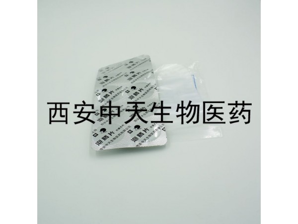 婦科泡騰片OEM