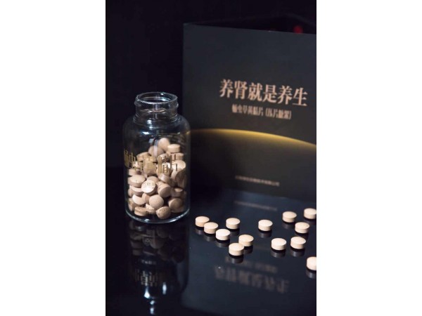 蛹蟲草黃精片——養(yǎng)腎就是養(yǎng)生