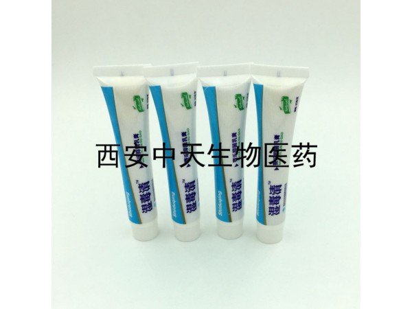軟膏 皮膚軟膏 止癢軟膏OEM