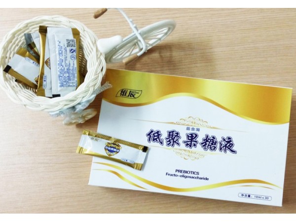 益生元低聚果糖