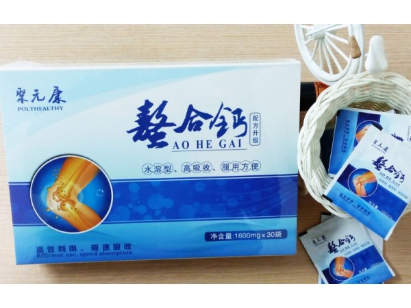 聚元康螯合鈣