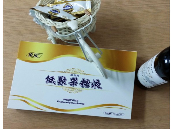 益生元低聚果糖