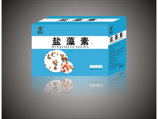 鹽藻素片板裝