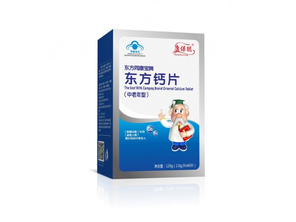 康保聰  健字號(hào)鈣片（中老年型）