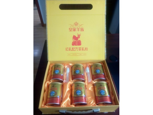 皇家羊族羊初乳