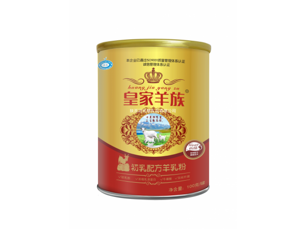 皇家羊族羊初乳