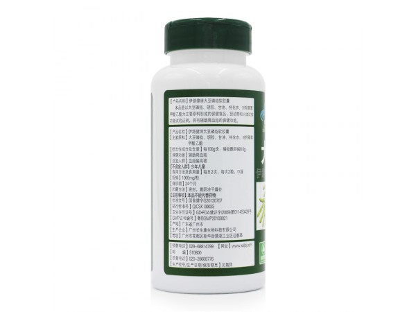 大豆磷脂軟膠囊