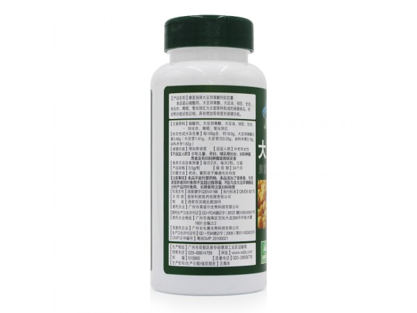 大豆異黃酮鈣軟膠囊