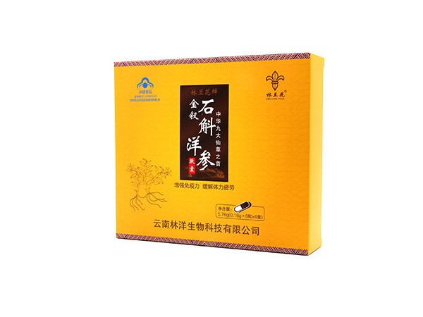 金釵石斛洋參膠囊