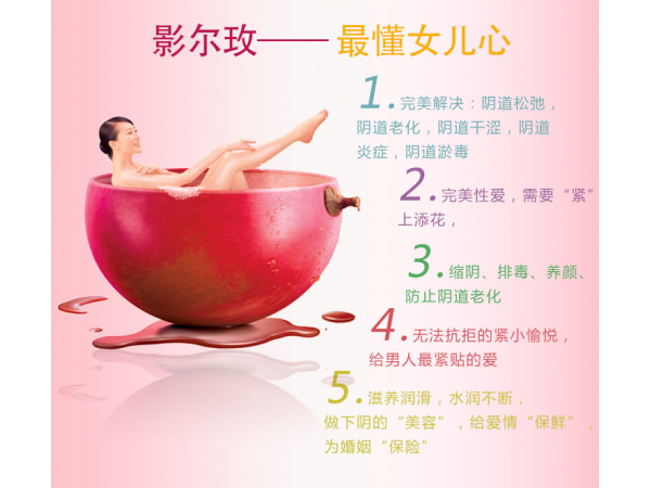 導(dǎo)致女人私處松弛的原因有哪些？