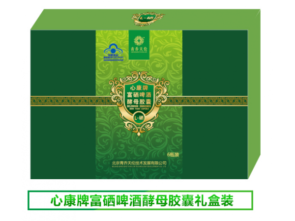 富硒啤酒酵母廠家招商代理商加盟