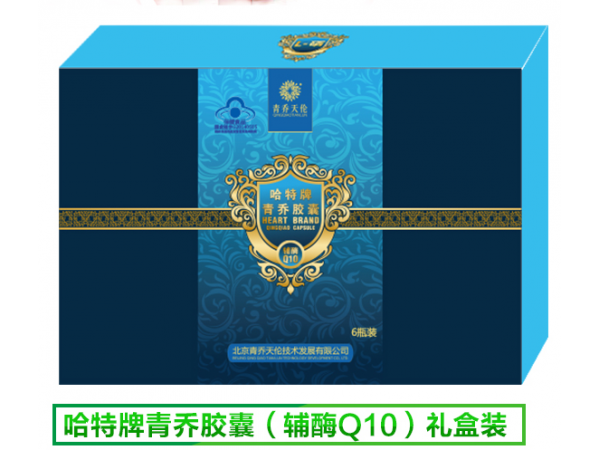 輔酶Q10廠家招商代理