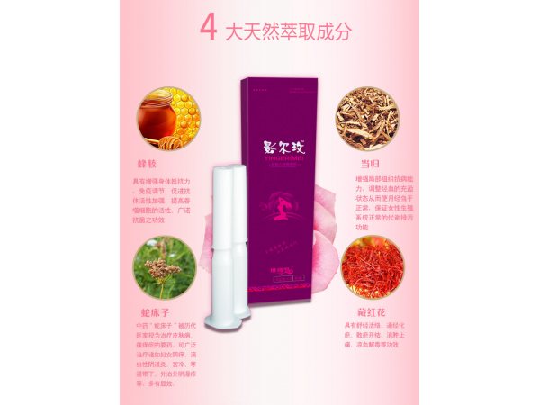 影爾玫讓干凈成為一種力量！