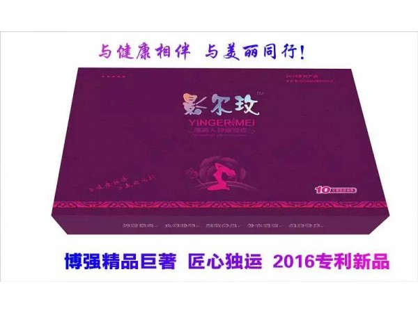 影爾玫讓干凈成為一種力量！