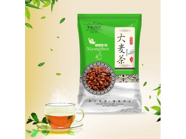 中藥飲片 大麥茶