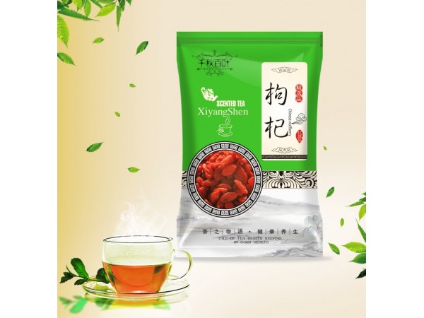 中藥飲片 枸杞