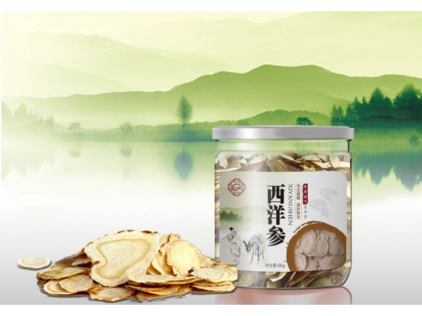 中藥飲片 西洋參片