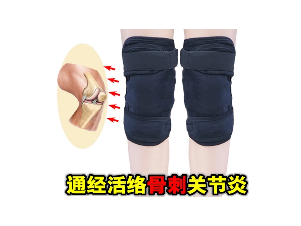 袪濕袋