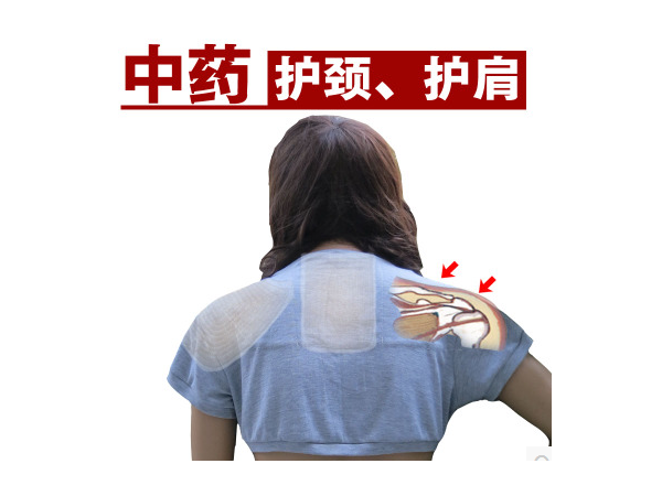 袪濕袋