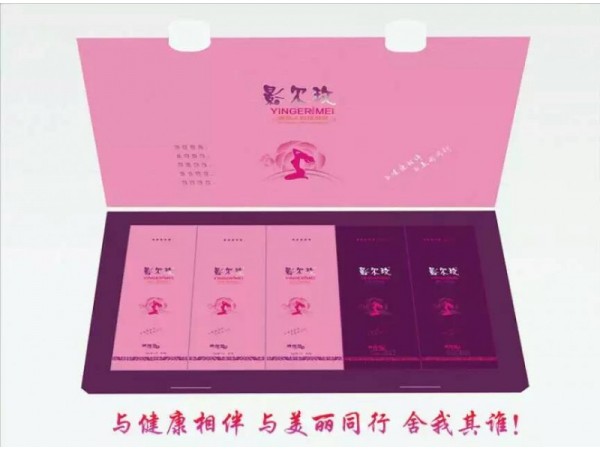 影爾玫預(yù)防婦科問題！