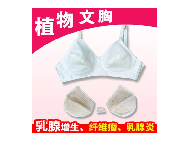 匯奇牌乳康罩