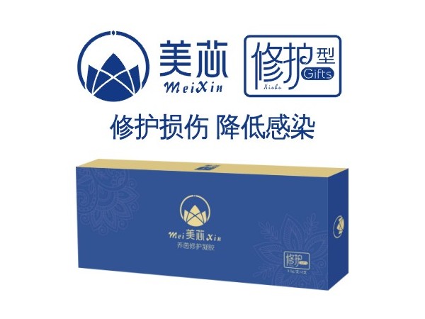 美芯 女性私護(hù)組合 成人用品